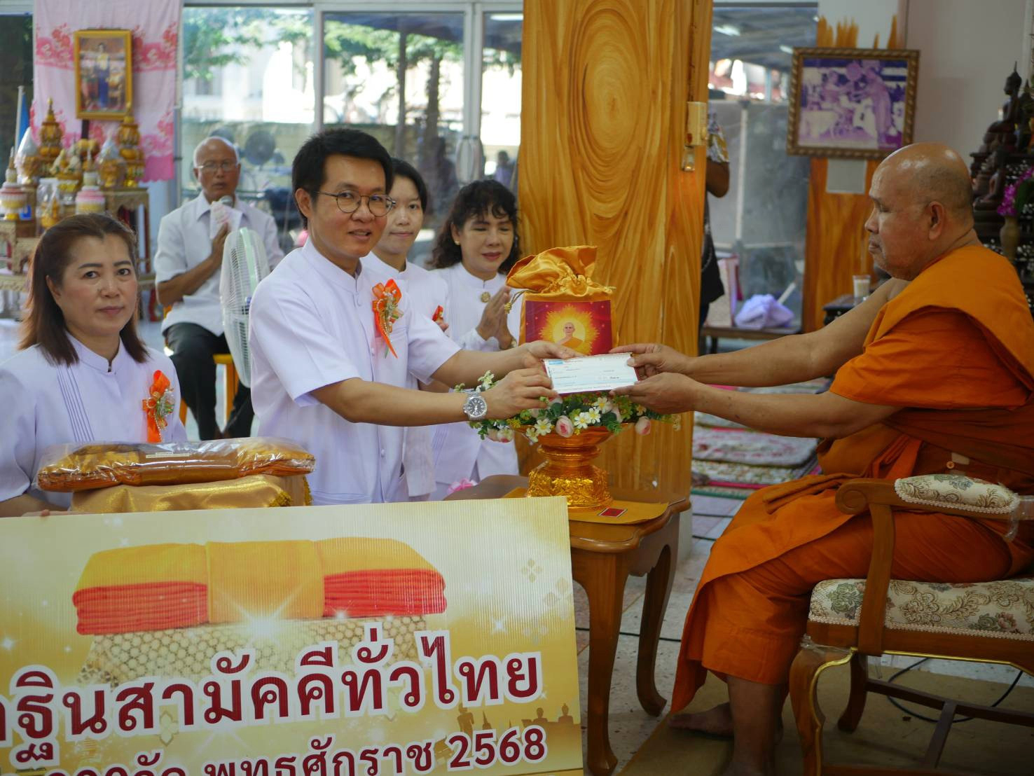 ภาพหมู่ถือพานถวายปัจจัยวัดโคกเพ็ก