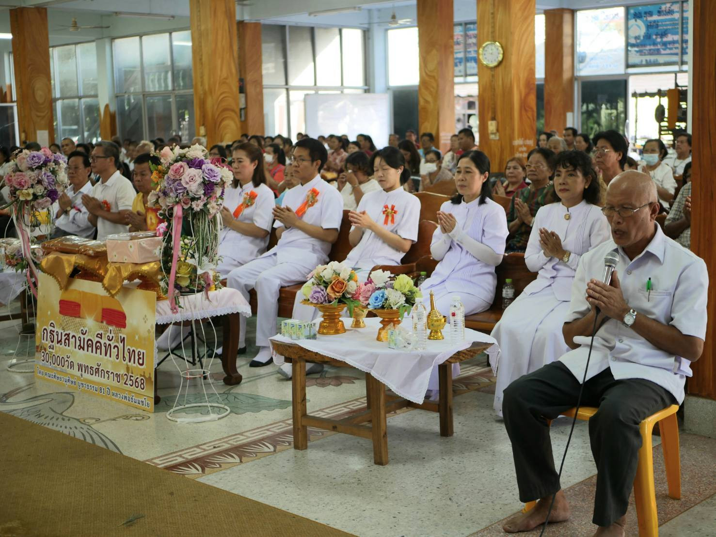 ภาพร่วมพิธีกรรมวัดโคกเพ็ก