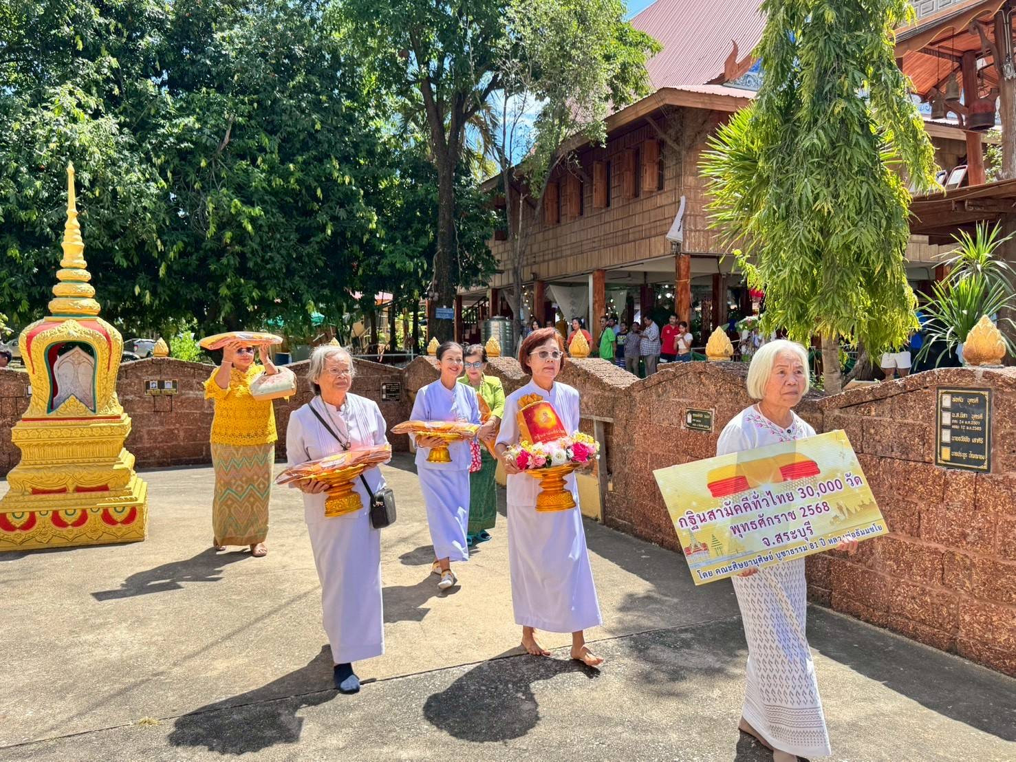 ภาพร่วมขบวนกฐินวัดใหม่สามัคคี