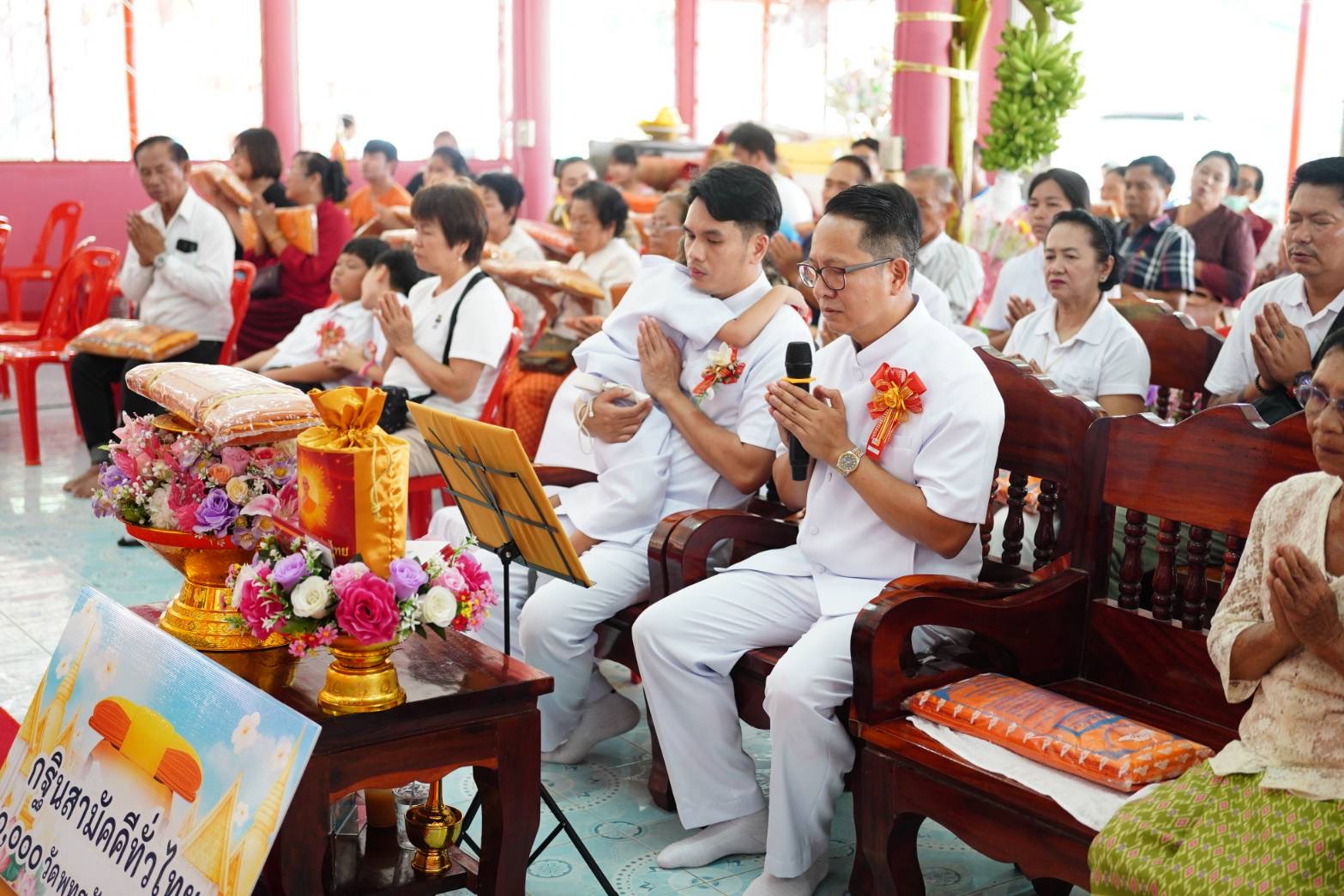 ภาพกล่าวคำถวายกฐินวัดตาดใต้