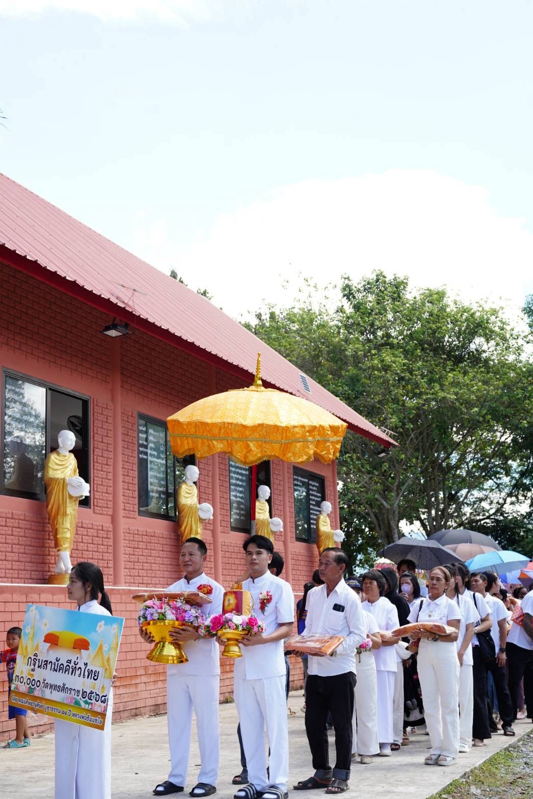ภาพร่วมขบวนกฐินวัดตาดใต้