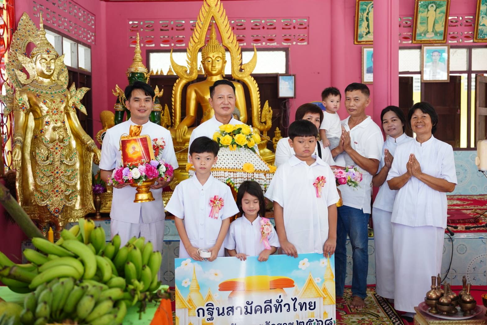 ภาพหมู่ถือพานถวายปัจจัยวัดตาดใต้