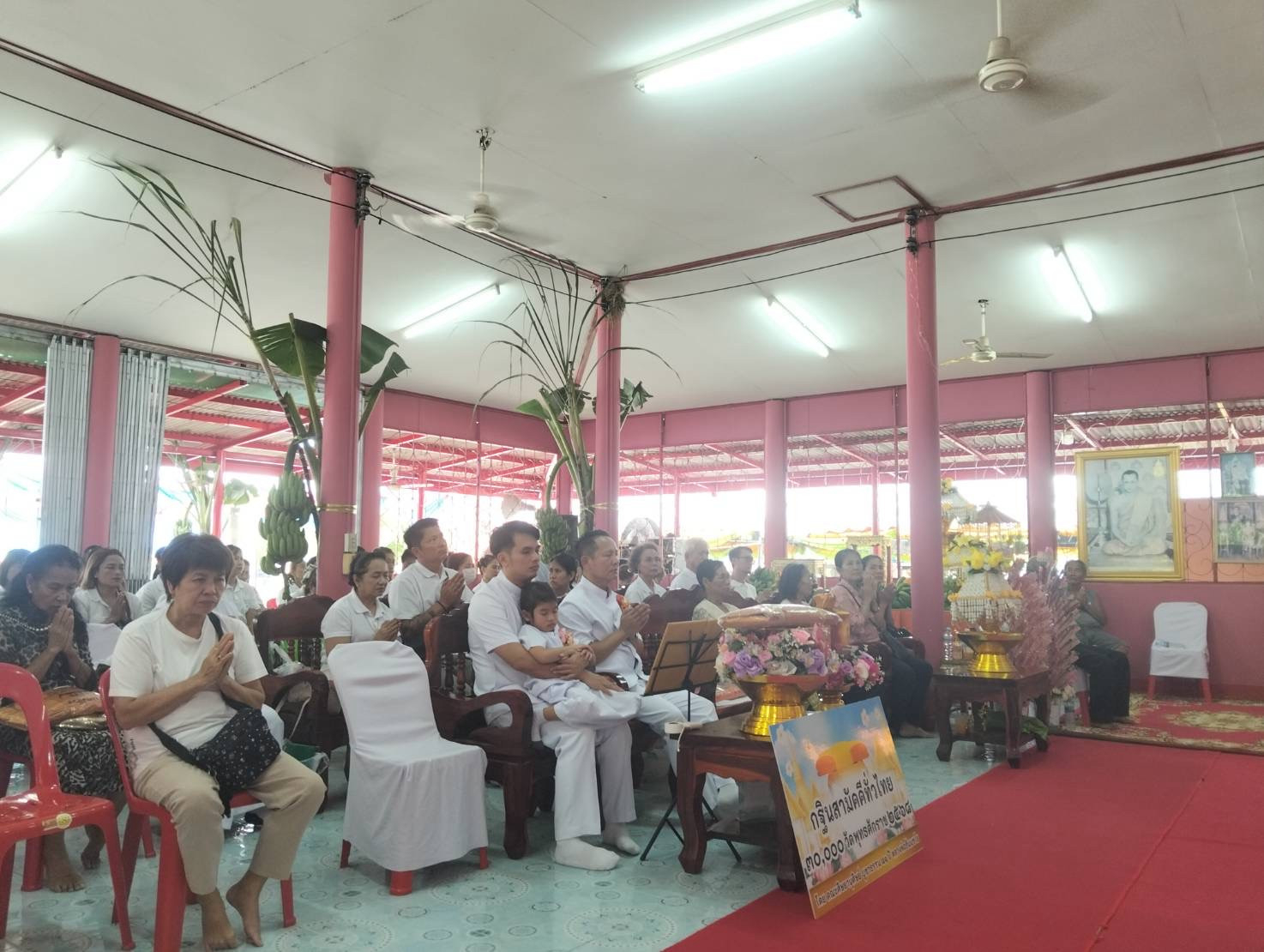 ภาพร่วมพิธีกรรมวัดตาดใต้