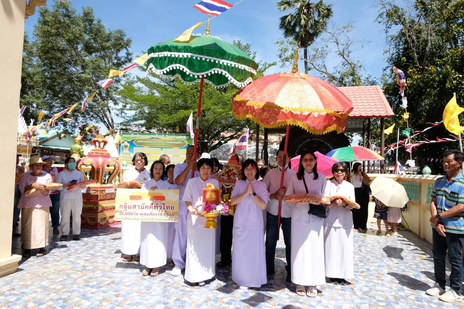 ภาพร่วมขบวนกฐินวัดห้วยคงคาวราวาส