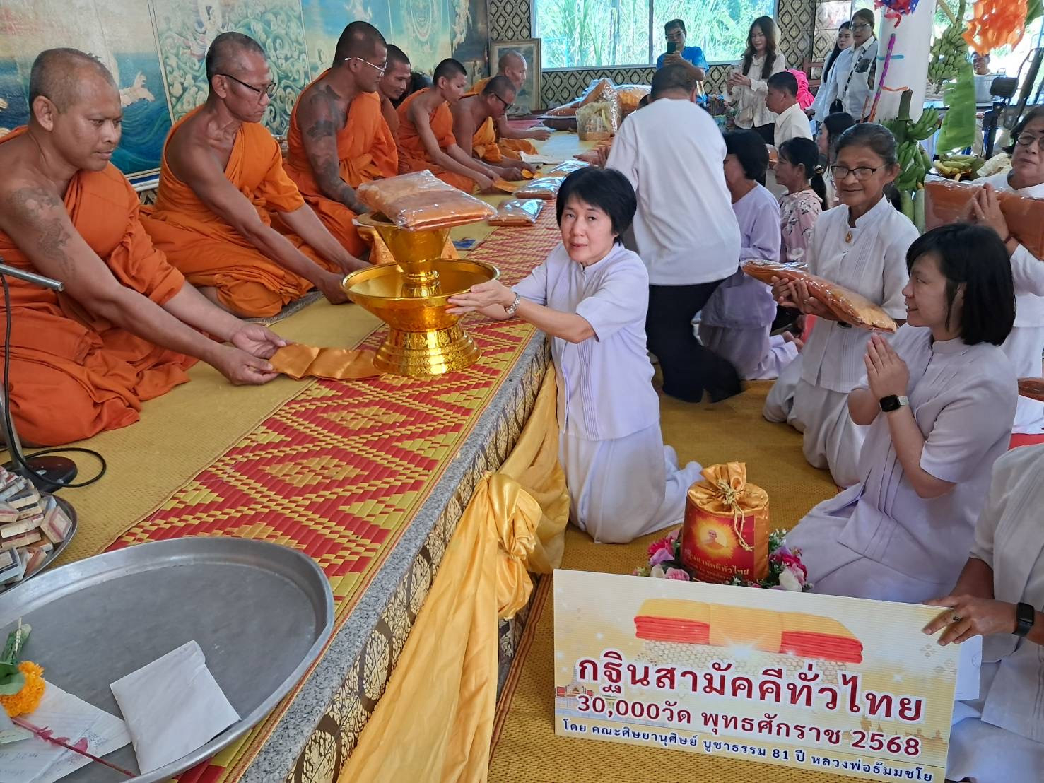 ภาพร่วมพิธีกรรมวัดห้วยคงคาวราวาส