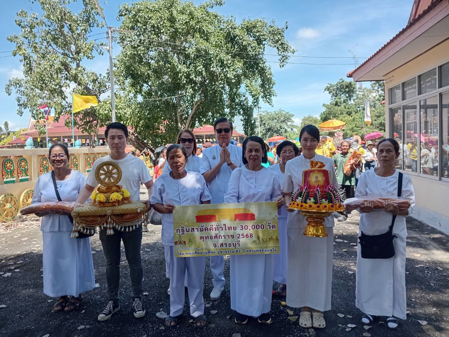 ภาพร่วมขบวนกฐินวัดหนองเขื่อนช้าง