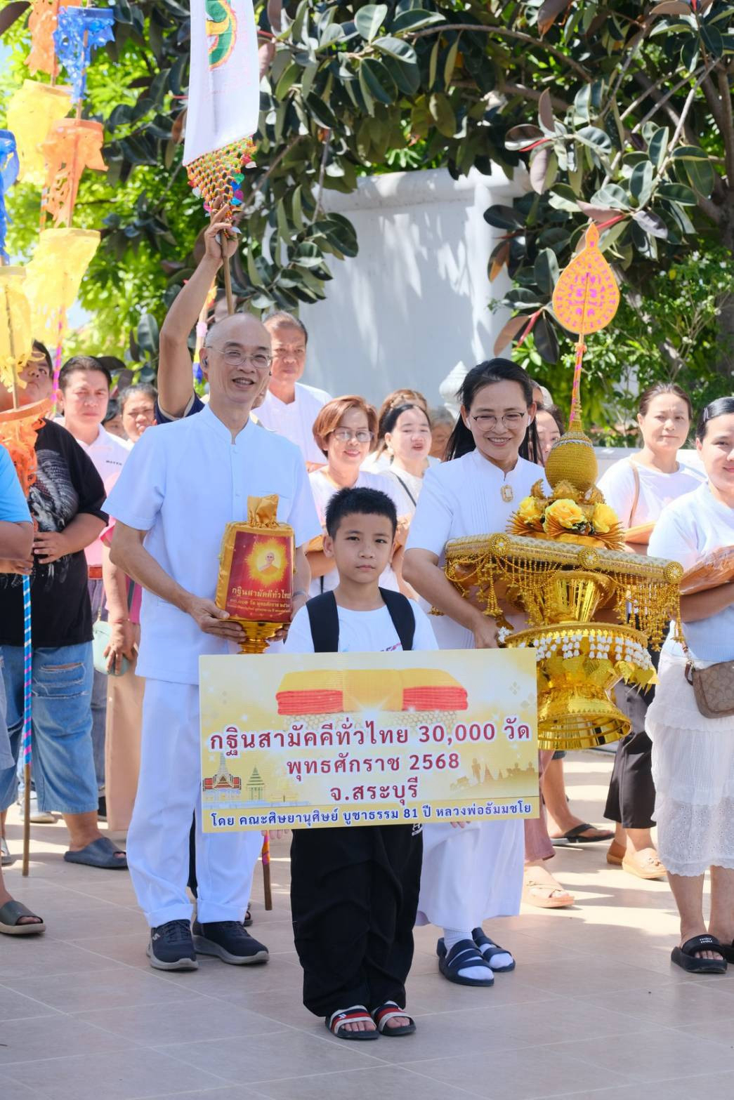ภาพร่วมขบวนกฐินวัดสามัคคีธรรม