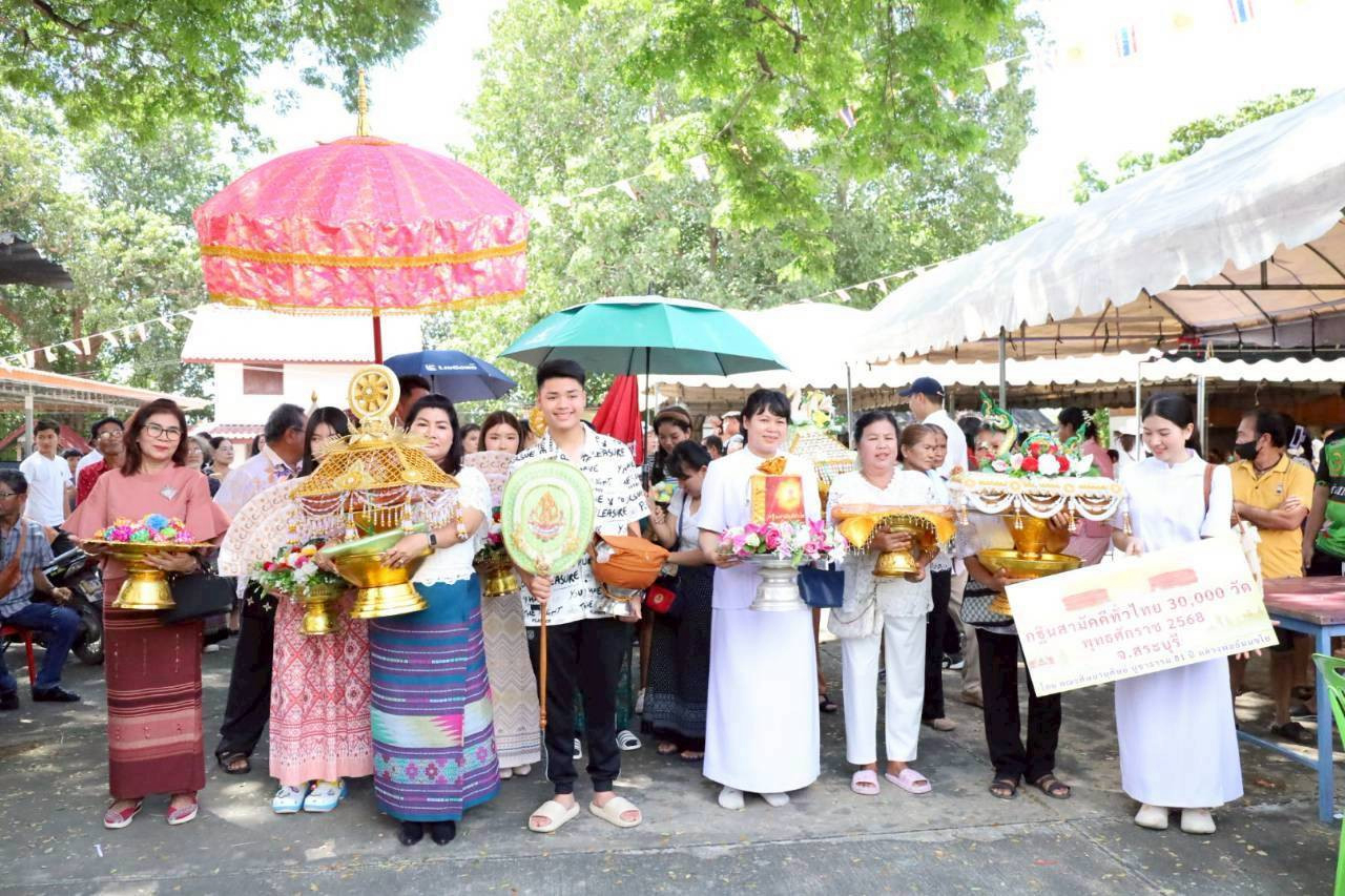 ภาพหมู่ถือพานถวายปัจจัยวัดหนองเขศรีมงคล