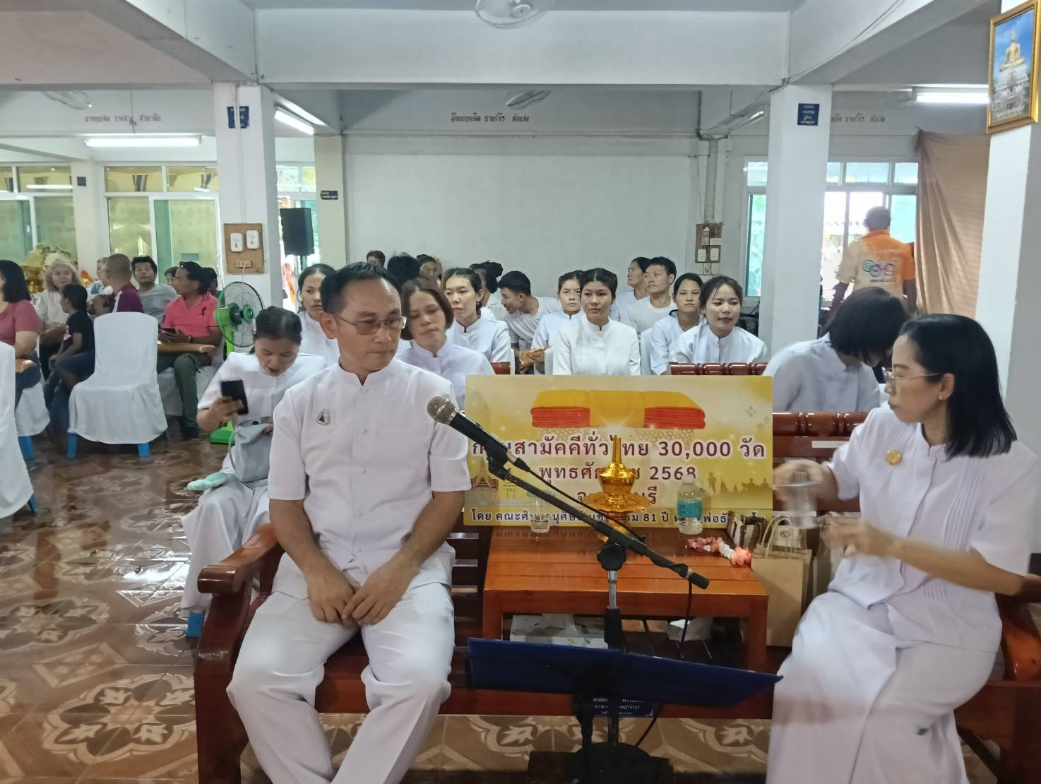 ภาพกล่าวคำถวายกฐินวัดราษฎร์บำรุง