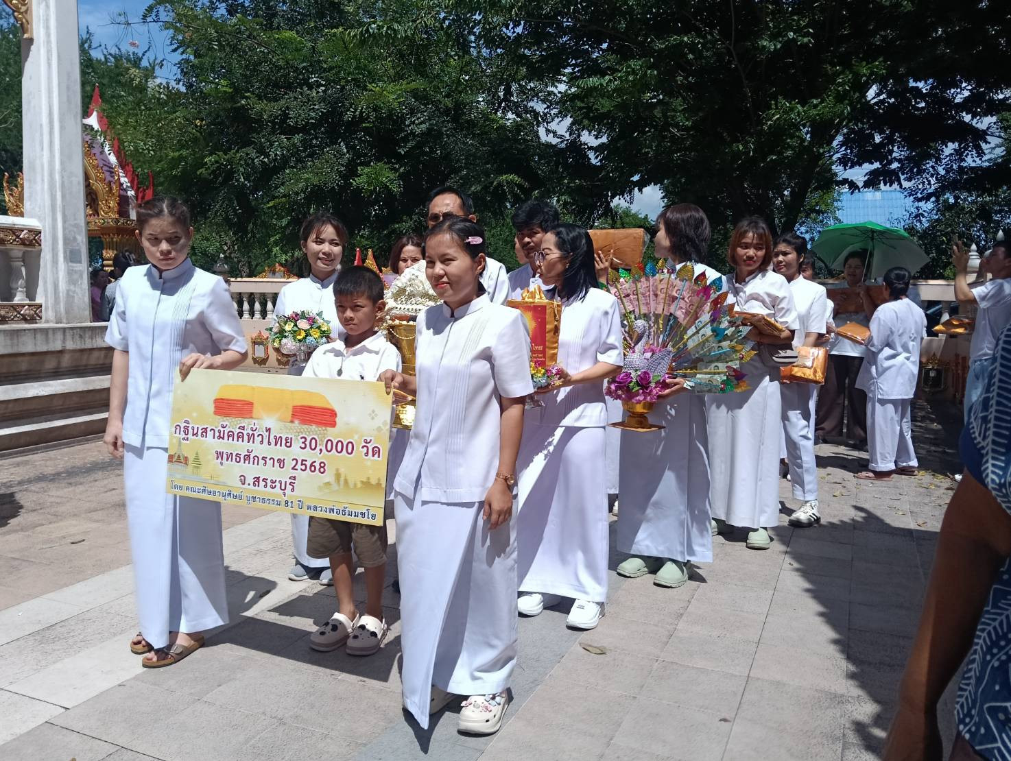 ภาพร่วมขบวนกฐินวัดราษฎร์บำรุง