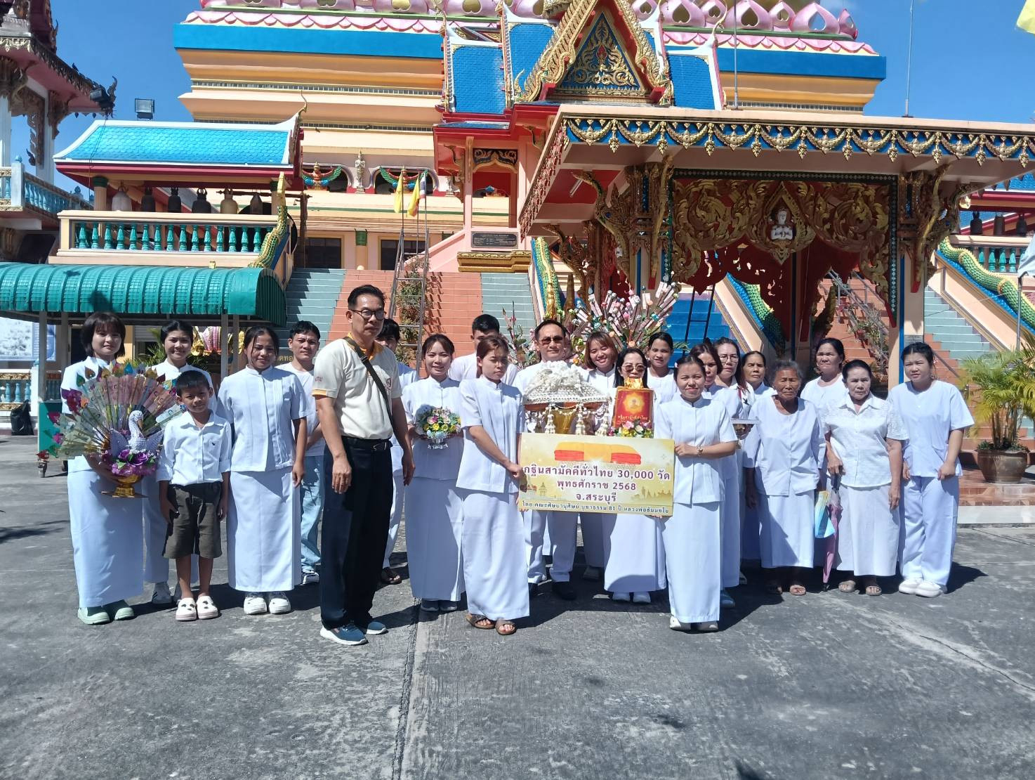 ภาพหมู่ถือพานถวายปัจจัยวัดราษฎร์บำรุง