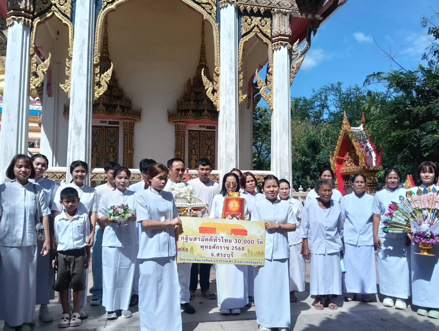 ภาพร่วมพิธีกรรมวัดราษฎร์บำรุง