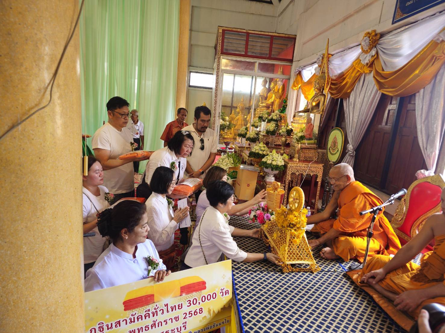 ภาพการถวายปัจจัยวัดไผ่หลิ่ว(ดอนทองเหนือ)