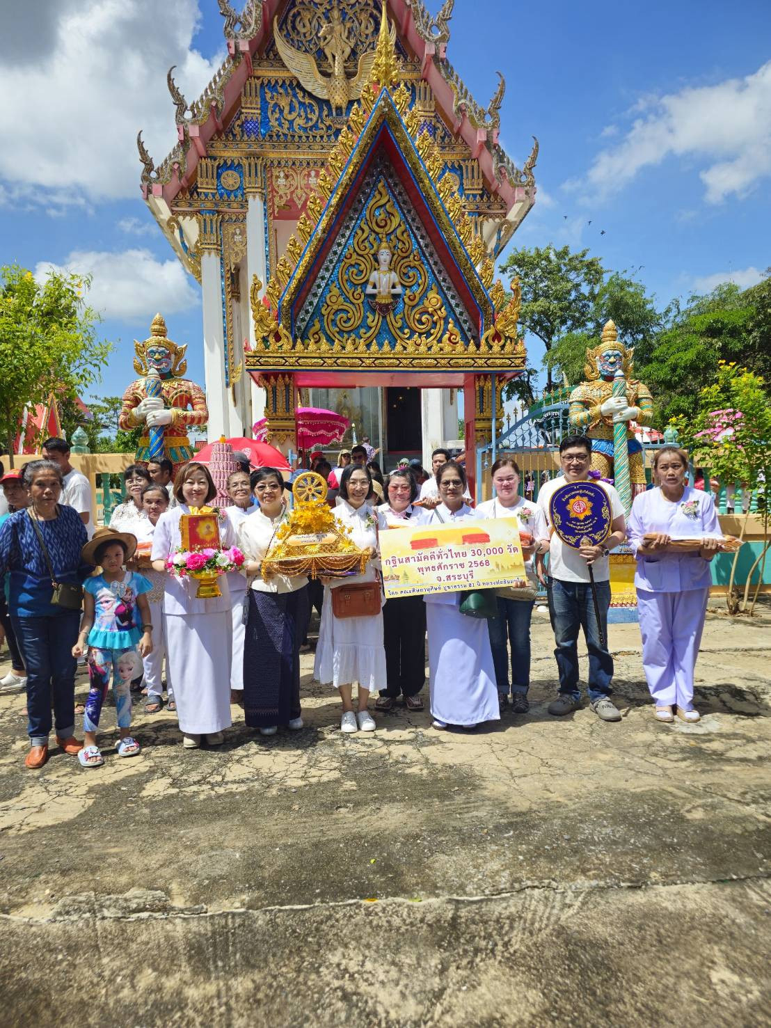 ภาพร่วมขบวนกฐินวัดไผ่หลิ่ว(ดอนทองเหนือ)