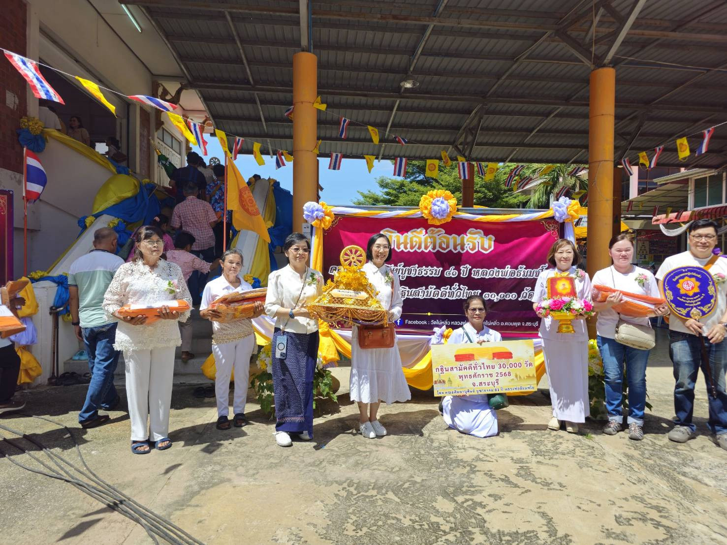 ภาพหมู่ถือพานถวายปัจจัยวัดไผ่หลิ่ว(ดอนทองเหนือ)