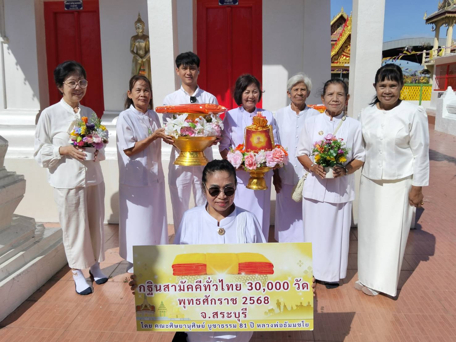 ภาพหมู่ถือพานถวายปัจจัยวัดธรรมเสนา