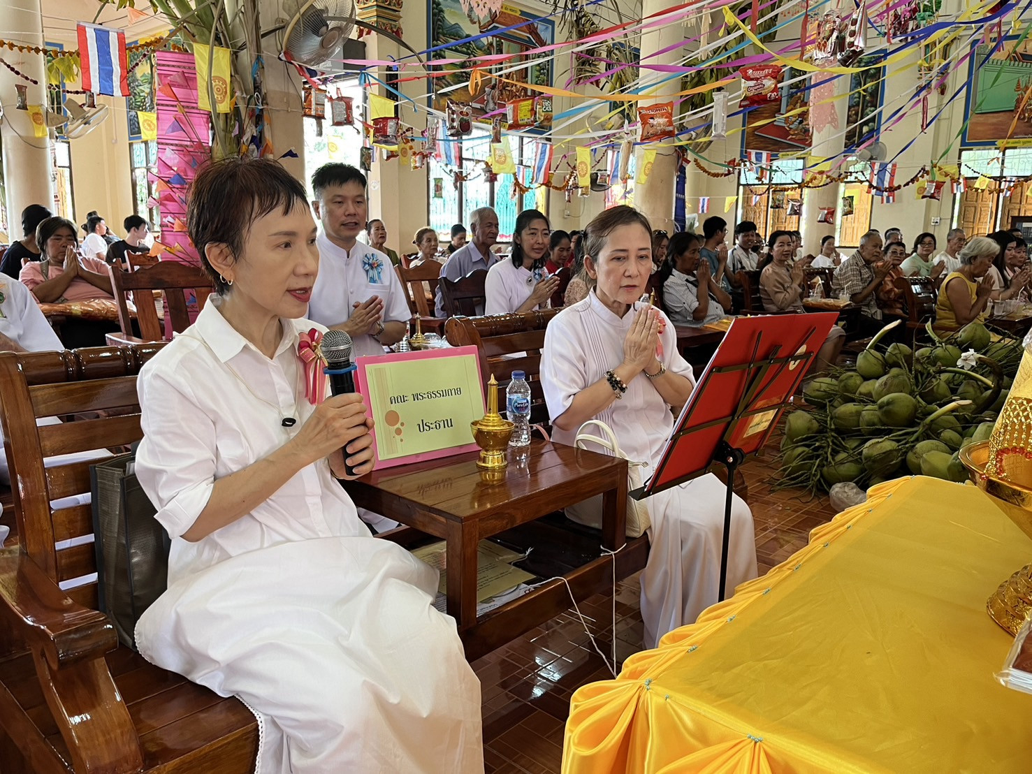 ภาพกล่าวคำถวายกฐินวัดวังยาง