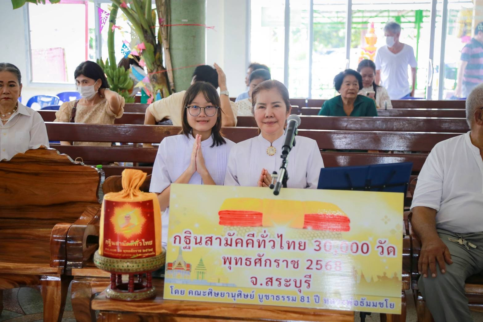 ภาพร่วมขบวนกฐินวัดหนองระกำ