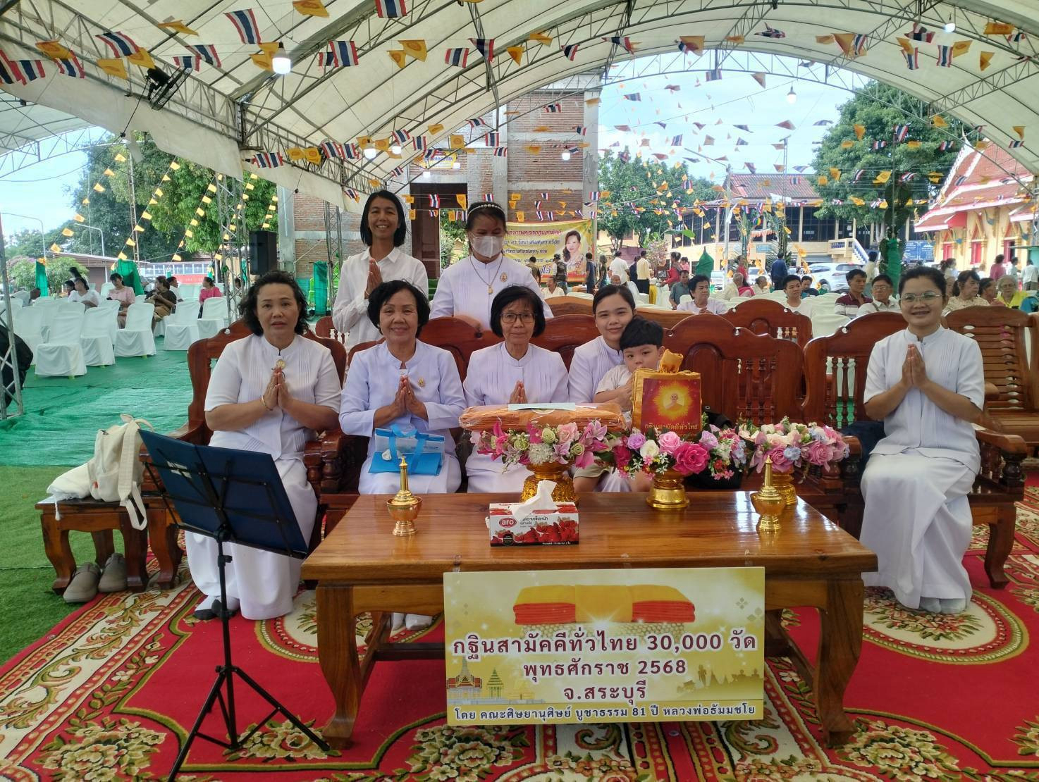 ภาพกล่าวคำถวายกฐินวัดบ้านธาตุใต้