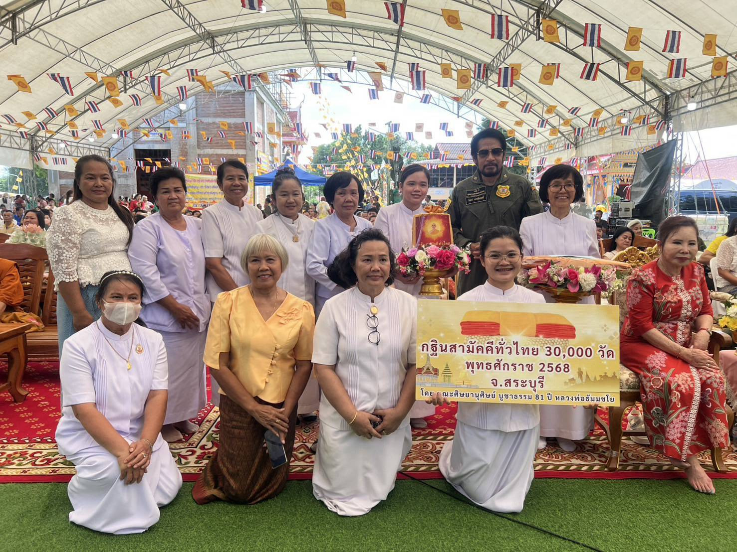 ภาพหมู่ถือพานถวายปัจจัยวัดบ้านธาตุใต้