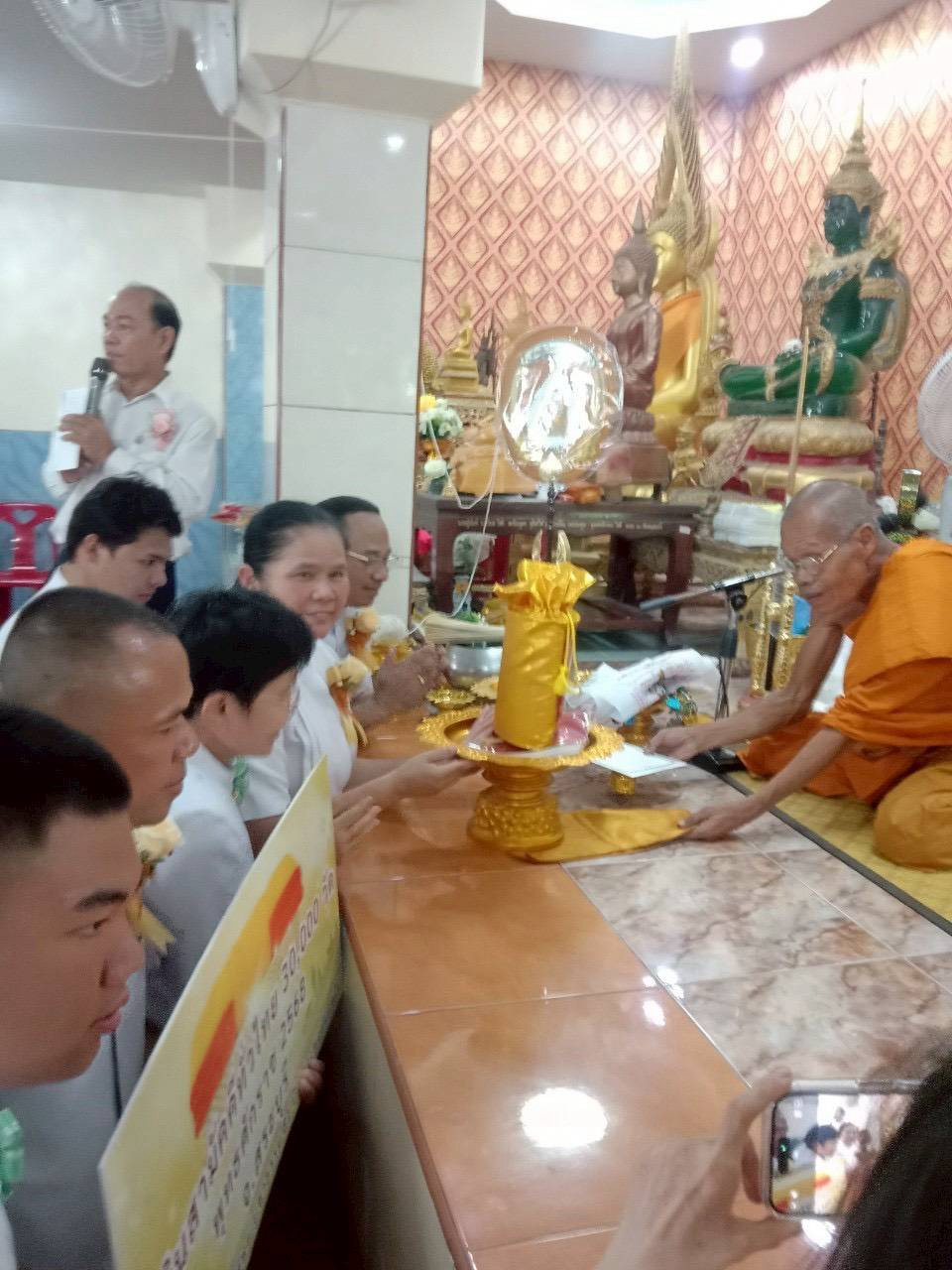 ภาพการถวายปัจจัยวัดหนองบัว