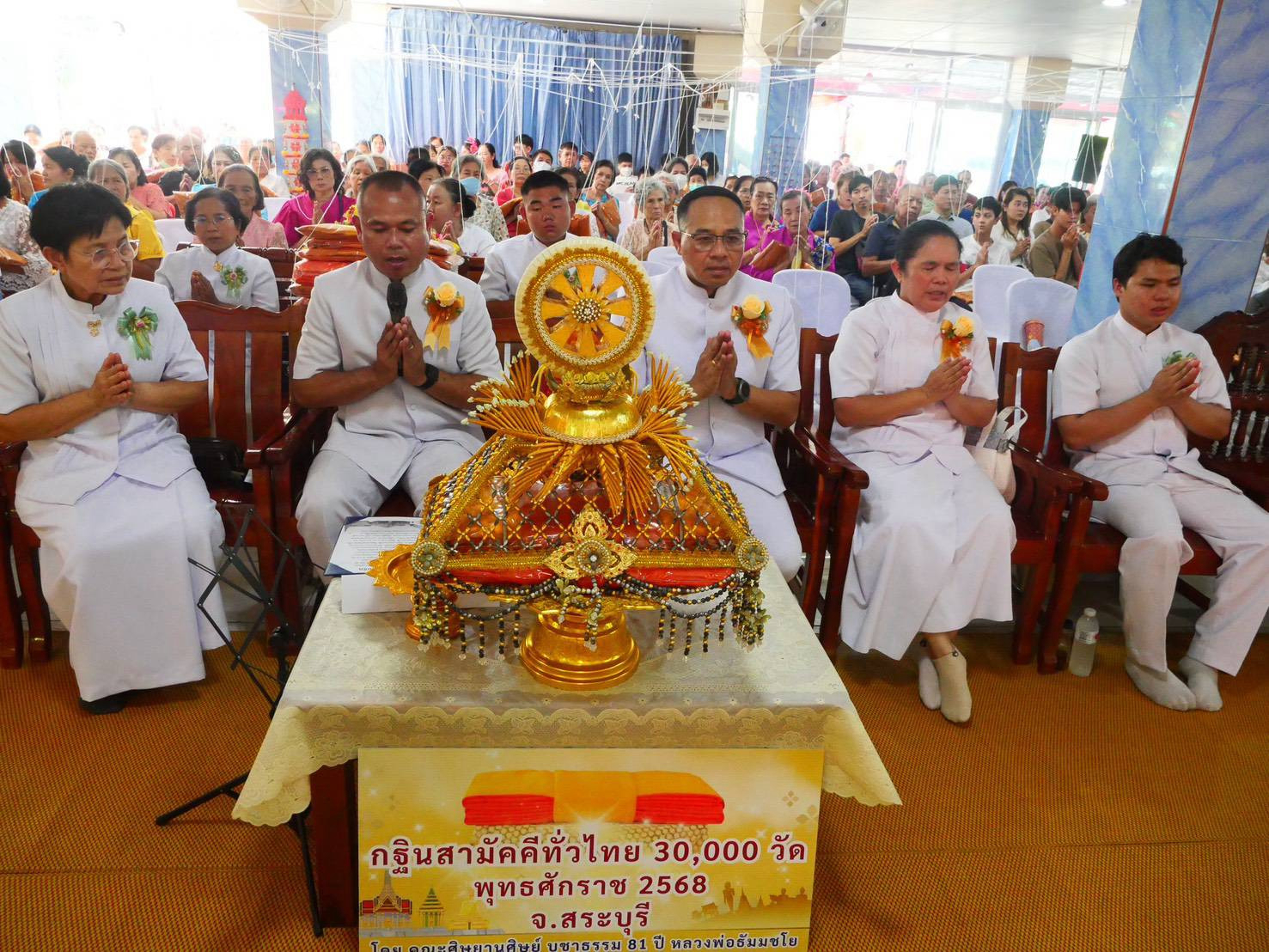 ภาพร่วมพิธีกรรมวัดหนองบัว