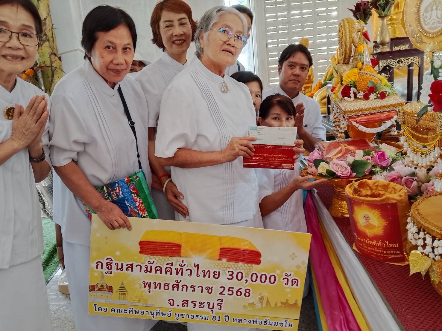 ภาพร่วมขบวนกฐินสำนักสงฆ์ซับน้อยใต้สามัคคี