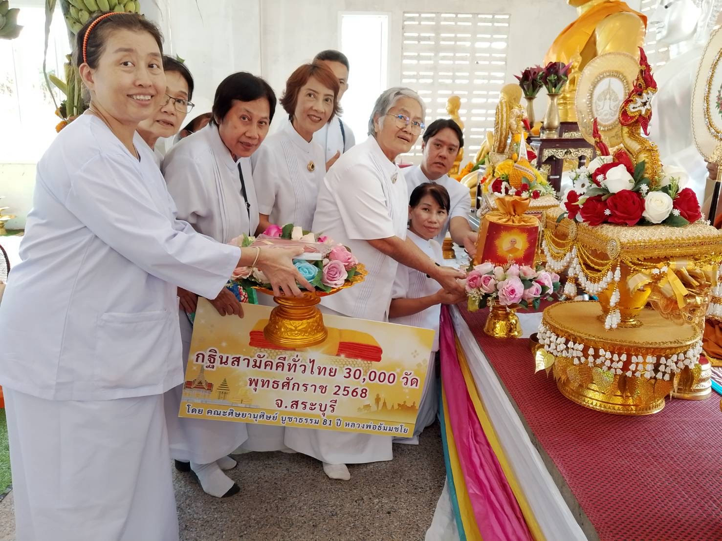 ภาพหมู่ถือพานถวายปัจจัยสำนักสงฆ์ซับน้อยใต้สามัคคี