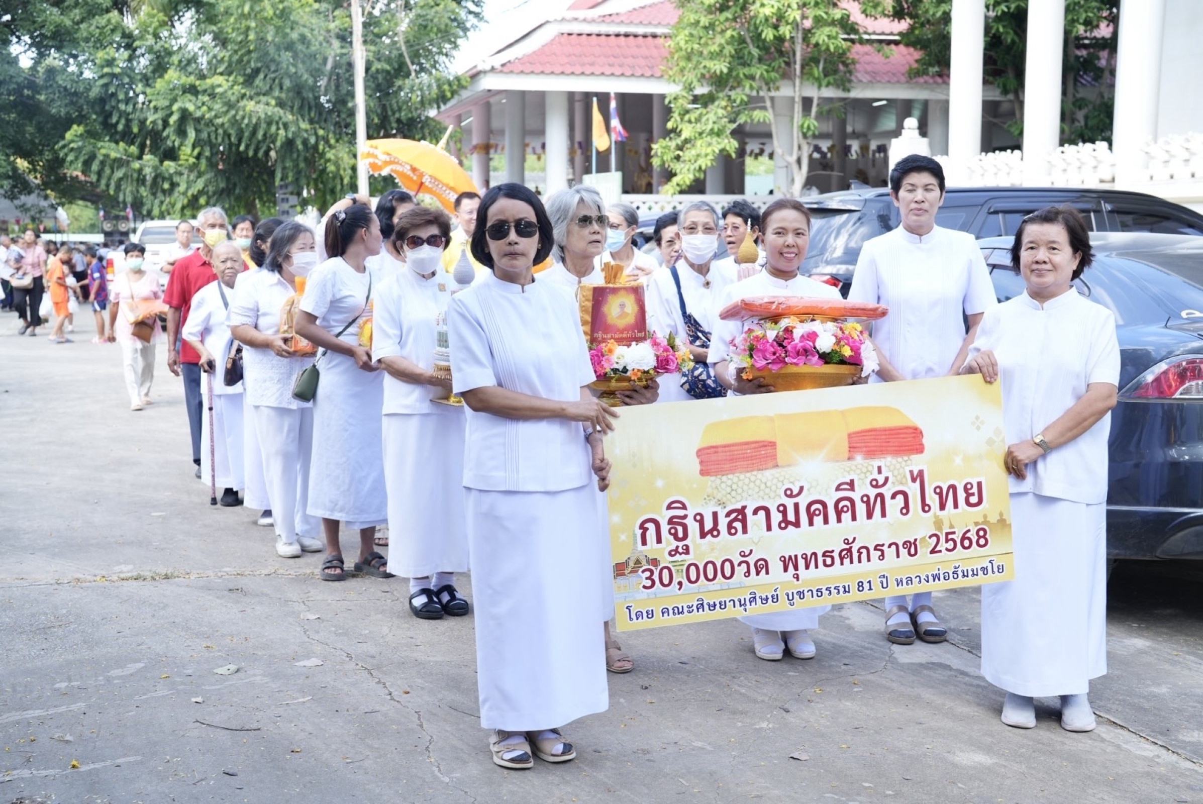 ภาพร่วมขบวนกฐินวัดทับกวาง