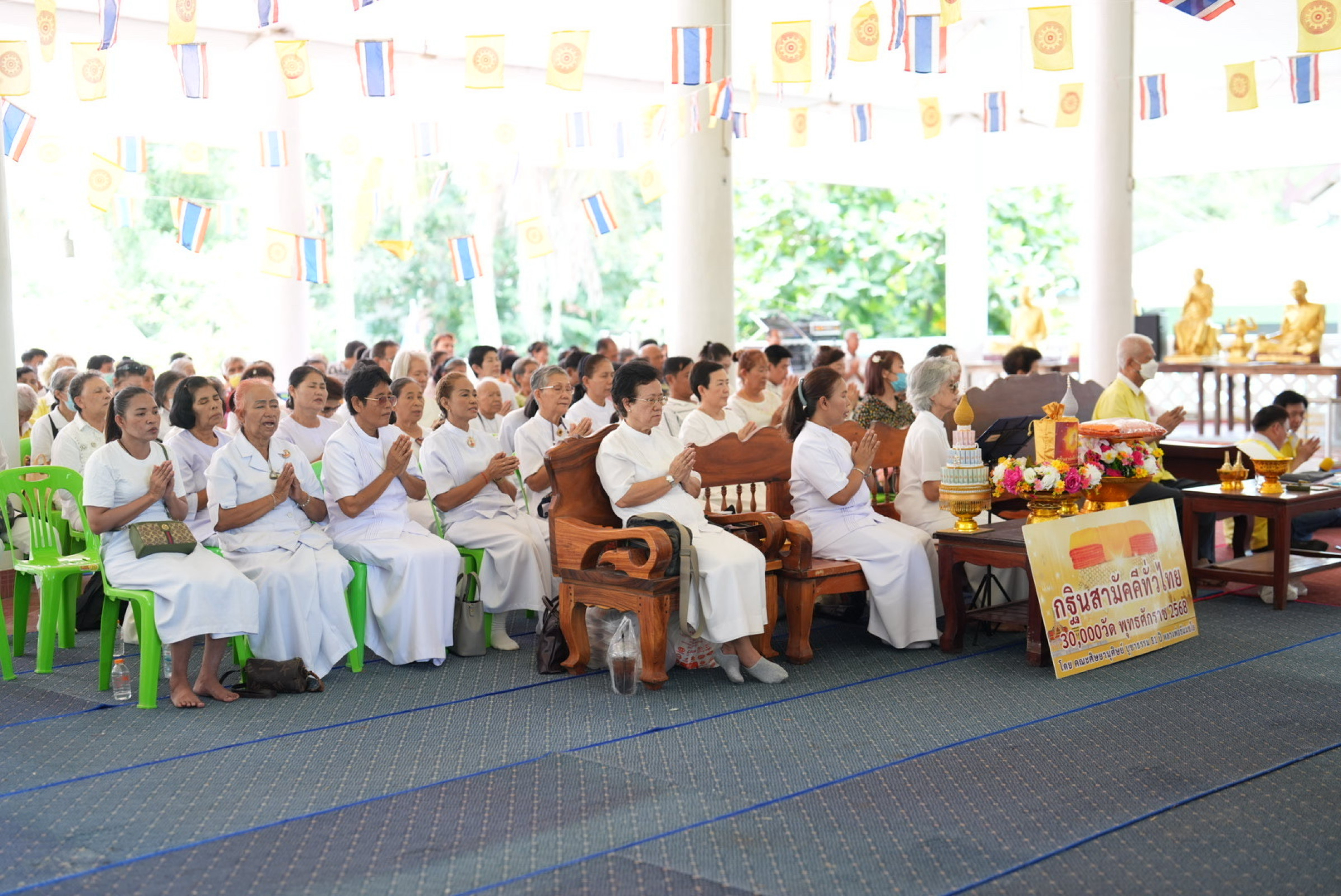 ภาพร่วมพิธีกรรมวัดทับกวาง