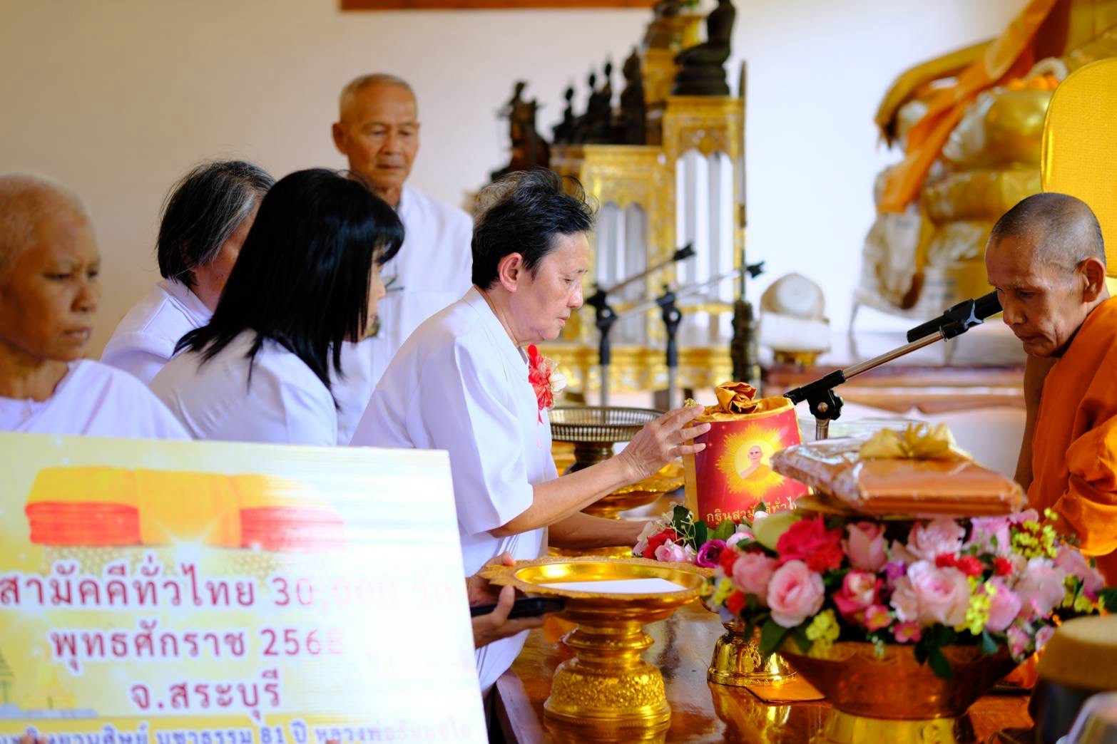 ภาพการถวายปัจจัยที่พักสงฆ์เขามนต์