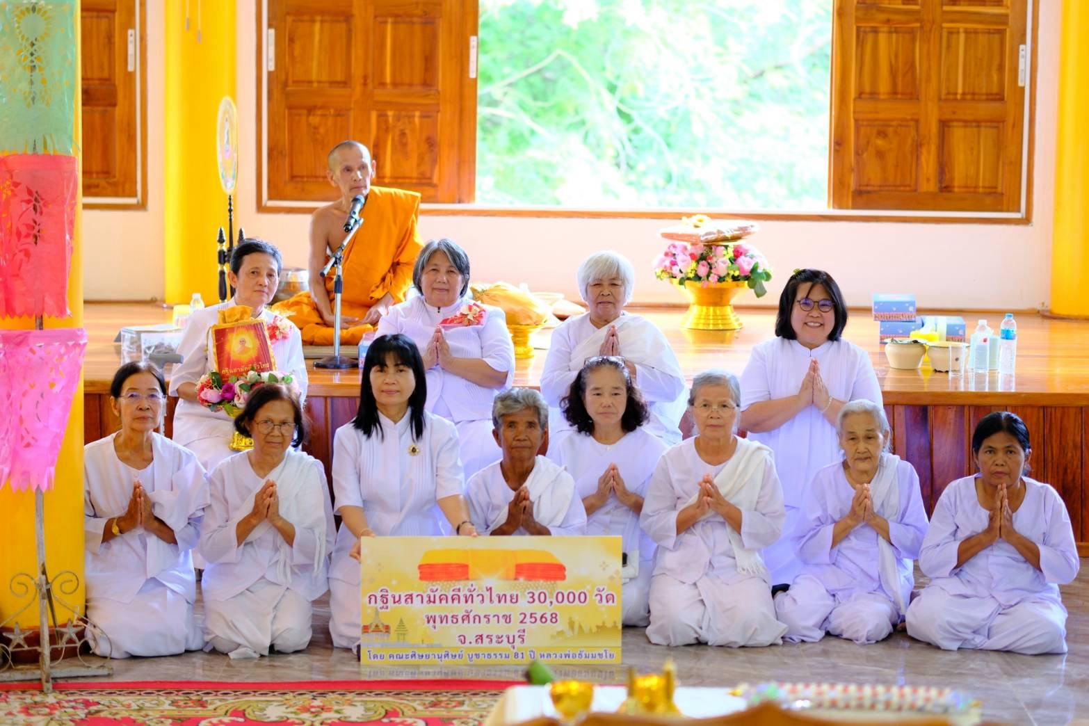 ภาพหมู่ถือพานถวายปัจจัยที่พักสงฆ์เขามนต์