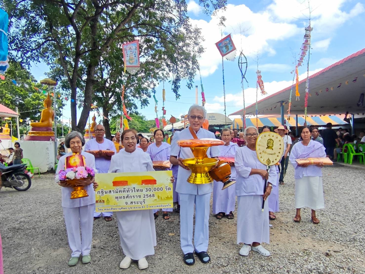 ภาพร่วมขบวนกฐินวัดปางคล้อ