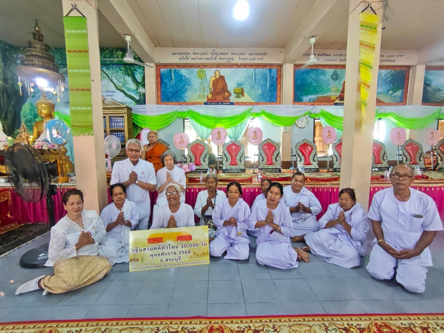 ภาพหมู่ถือพานถวายปัจจัยวัดปางคล้อ