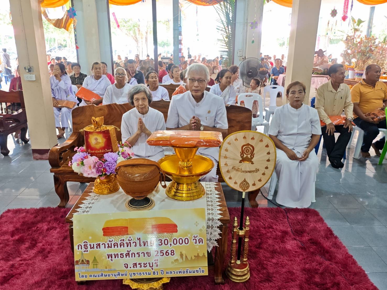 ภาพร่วมพิธีกรรมวัดปางคล้อ