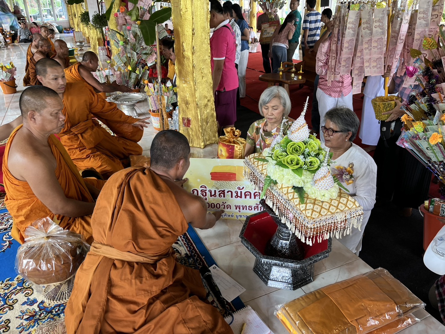 ภาพการถวายปัจจัยสำนักสงฆ์บุญเลิศ