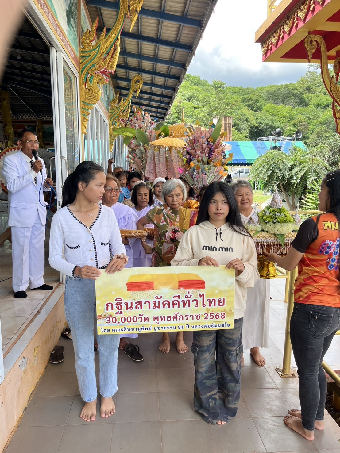 ภาพร่วมขบวนกฐินสำนักสงฆ์บุญเลิศ