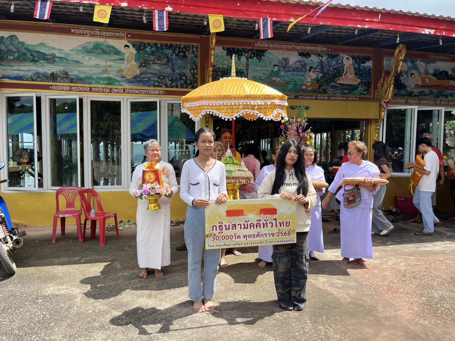 ภาพหมู่ถือพานถวายปัจจัยสำนักสงฆ์บุญเลิศ