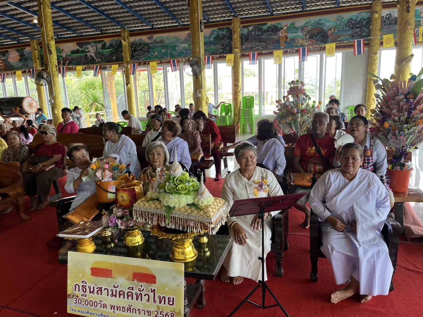 ภาพร่วมพิธีกรรมสำนักสงฆ์บุญเลิศ