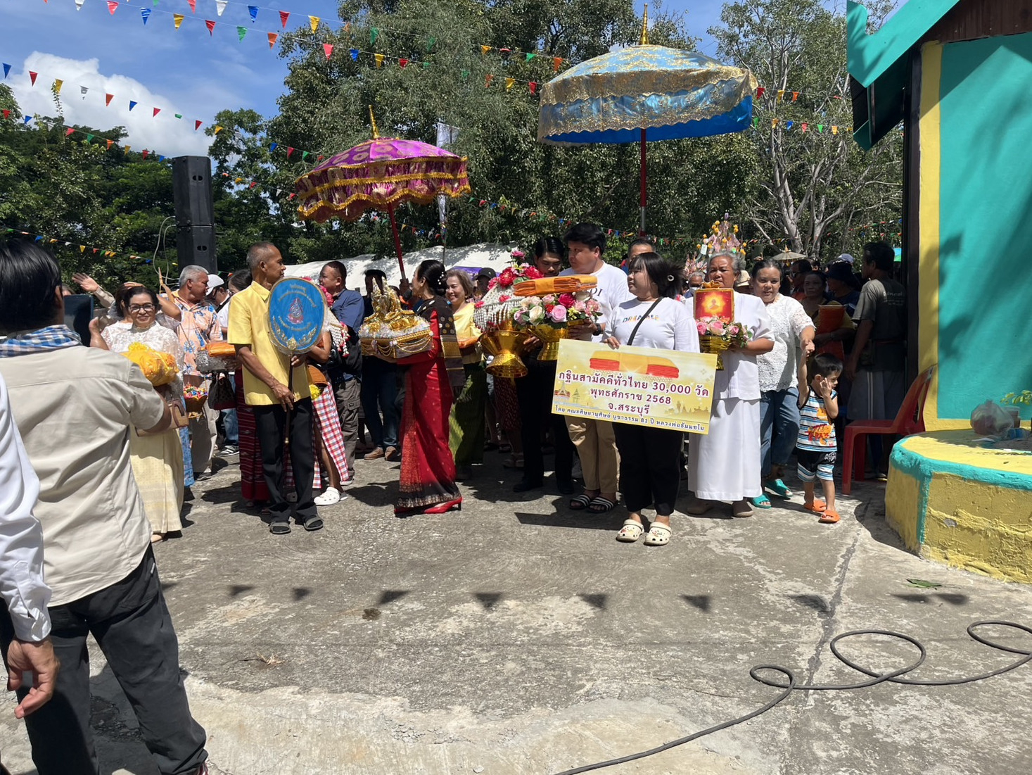 ภาพร่วมขบวนกฐินวัดซับประดู่