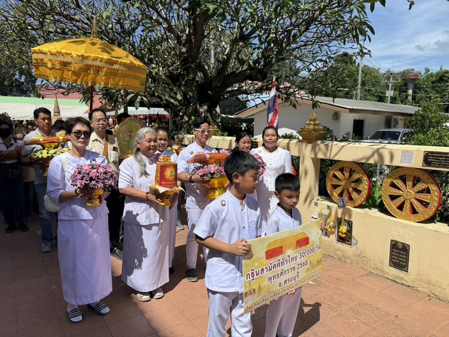 ภาพร่วมขบวนกฐินวัดบ้านกล้วย