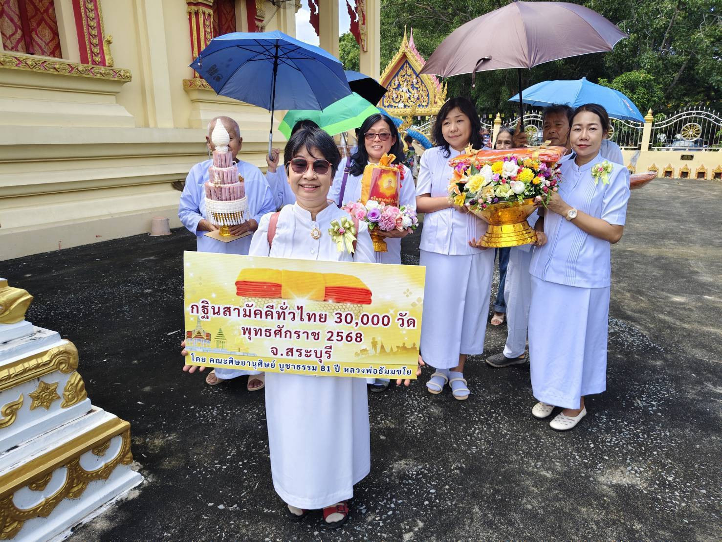 ภาพร่วมขบวนกฐินวัดหนองน้อย