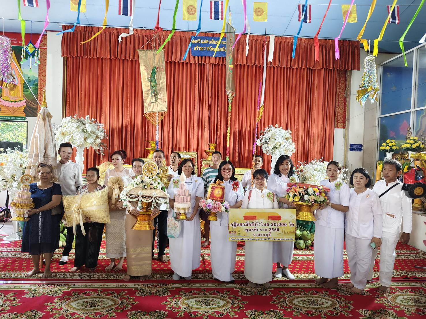 ภาพหมู่ถือพานถวายปัจจัยวัดหนองน้อย