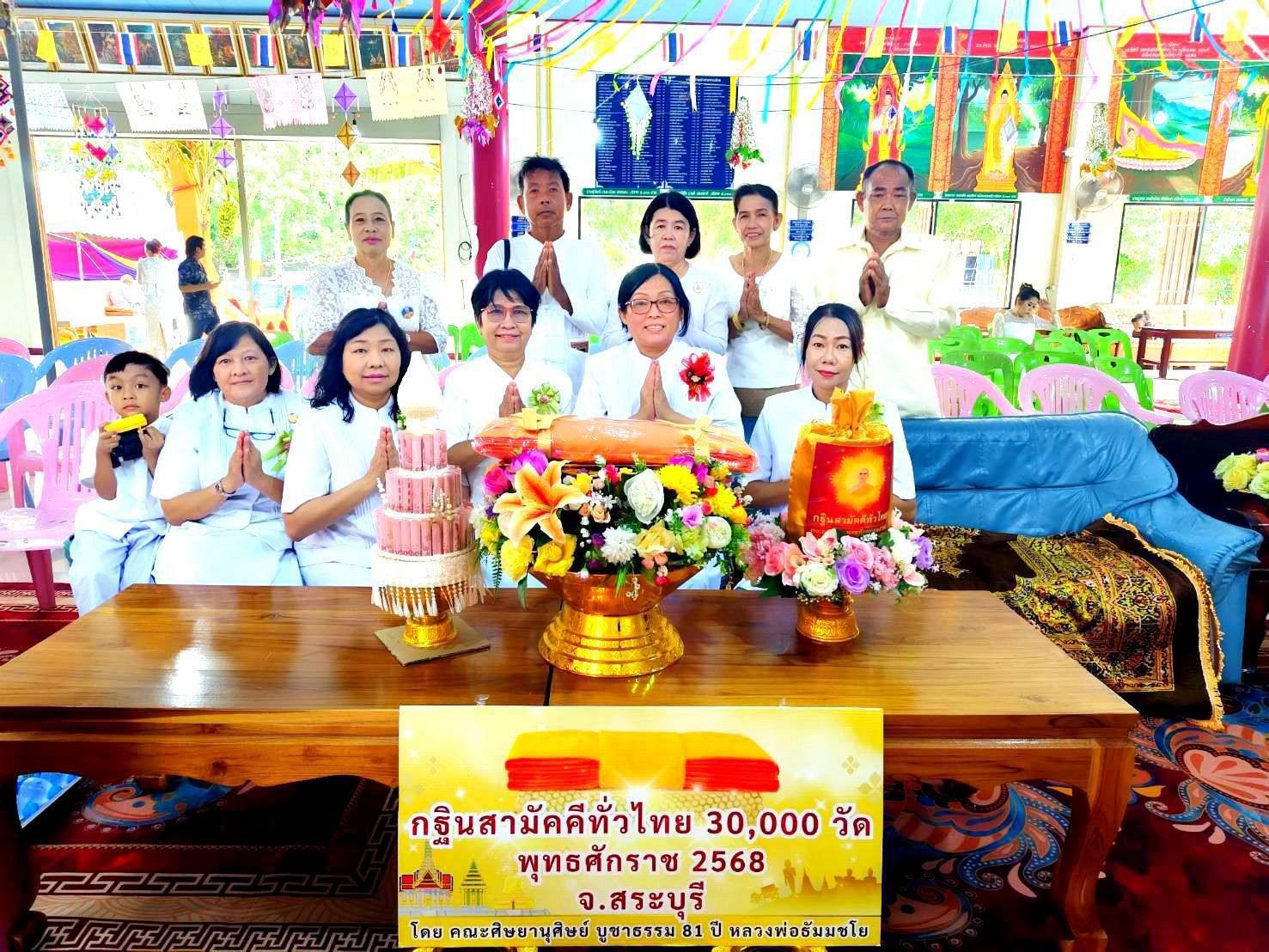 ภาพร่วมพิธีกรรมวัดหนองน้อย