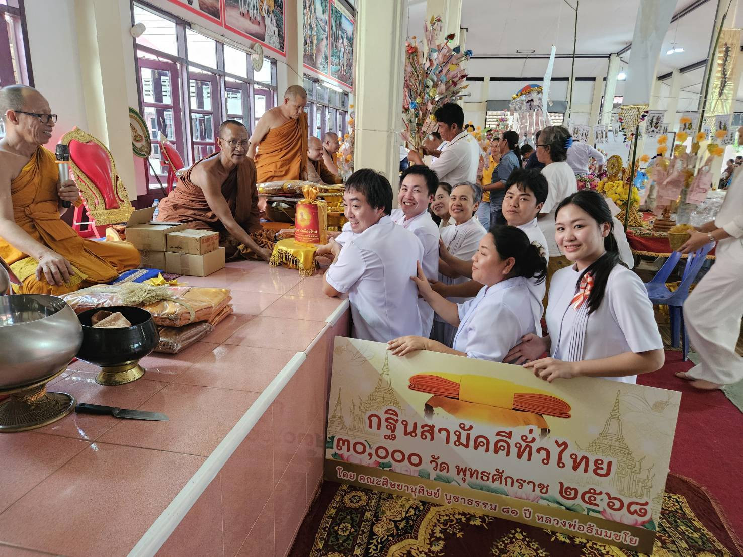 ภาพการถวายปัจจัยสำนักสงฆ์เขาช่องลม