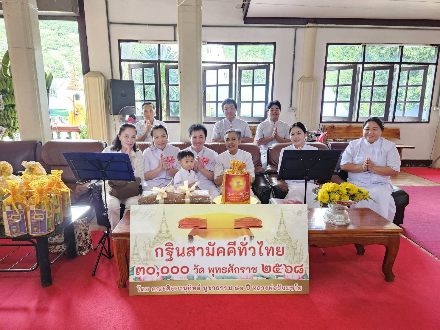 ภาพหมู่ถือพานถวายปัจจัยสำนักสงฆ์เขาช่องลม