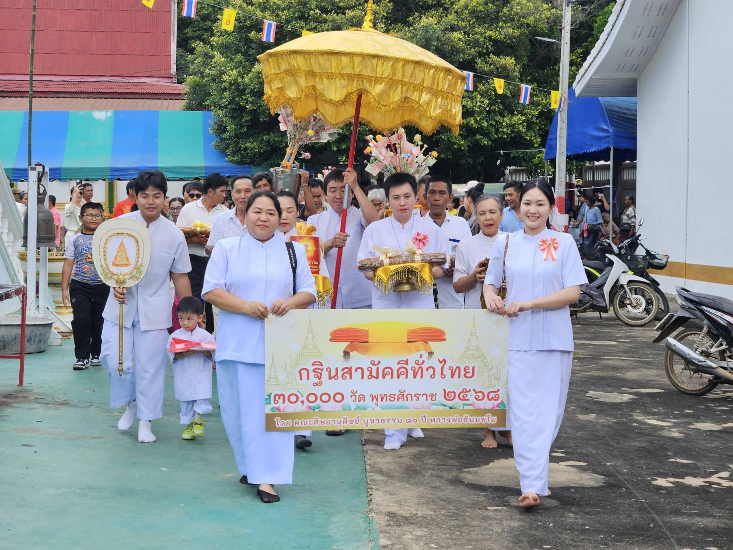 ภาพร่วมพิธีกรรมสำนักสงฆ์เขาช่องลม