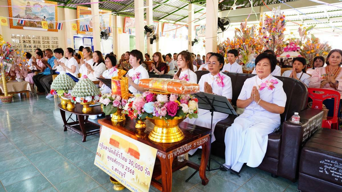 ภาพร่วมพิธีกรรมวัดโป่งไทร