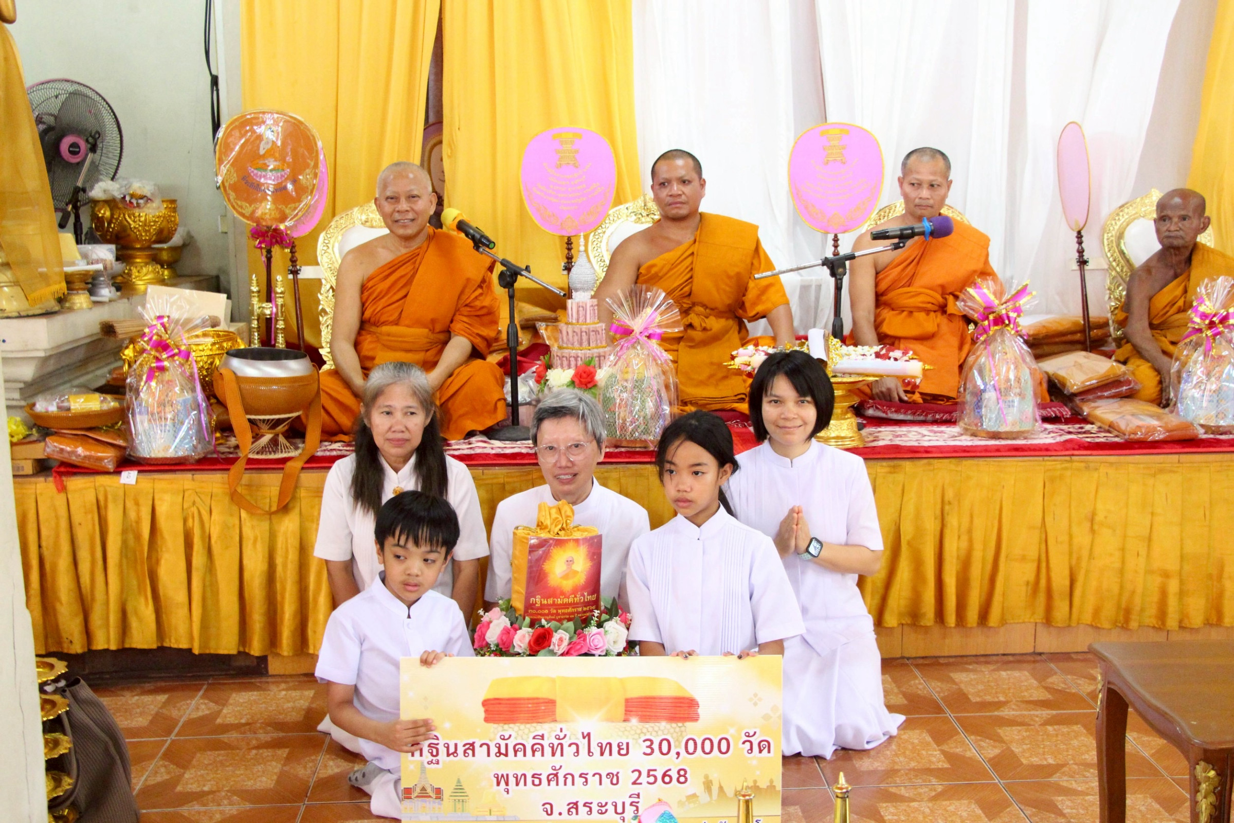 ภาพหมู่ถือพานถวายปัจจัยวัดโคกกลาง