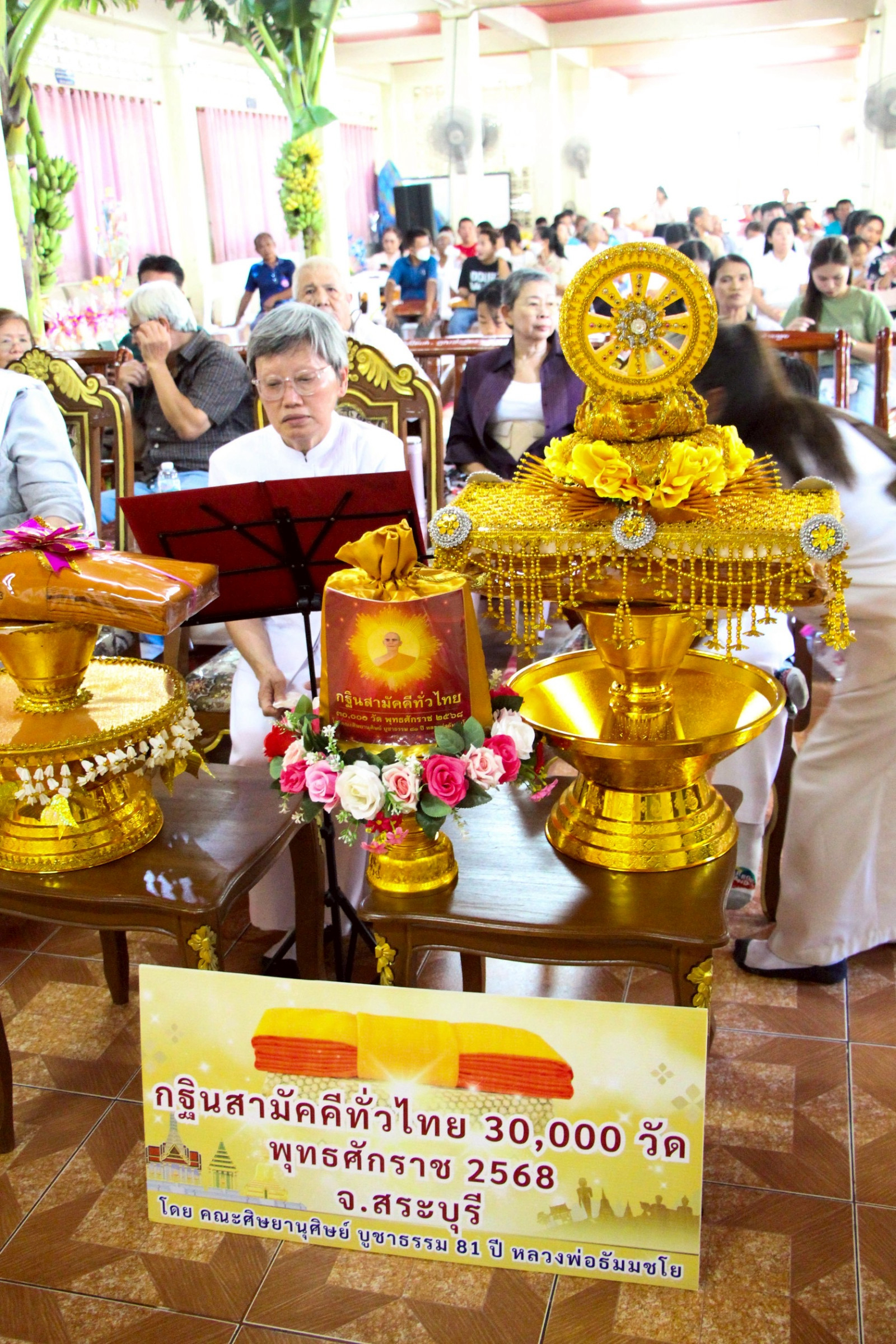 ภาพร่วมพิธีกรรมวัดโคกกลาง